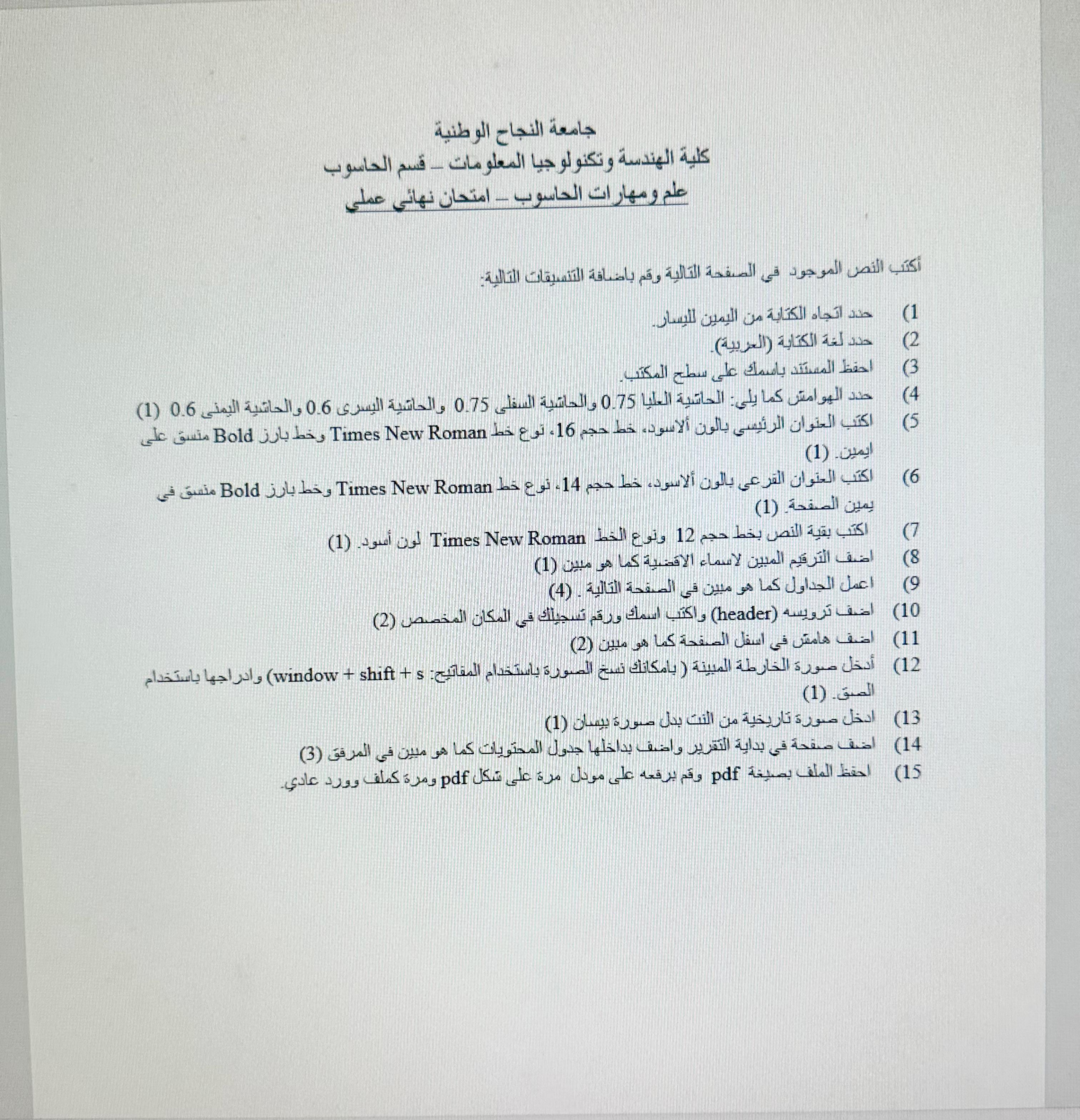 المادة القديمة - c881a1f5-71e0-4d3d-bd4d-d8ec63ba45b8.jpg
